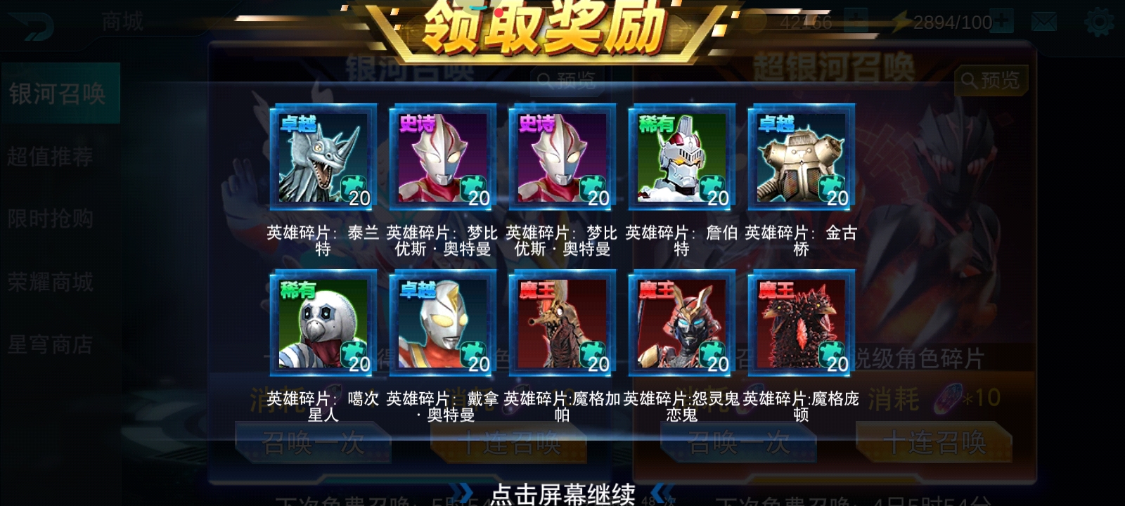 运气真不错。