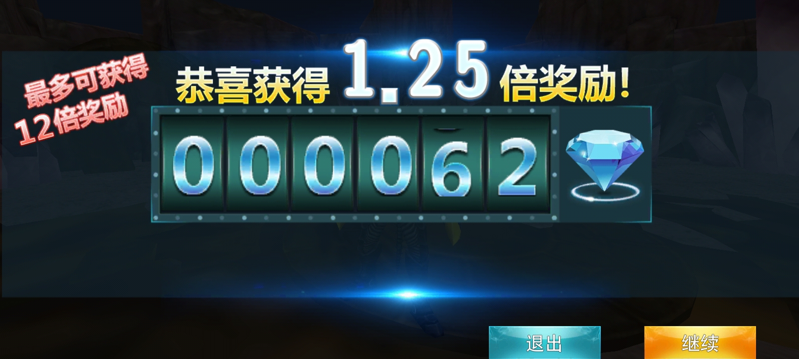 运气不错。