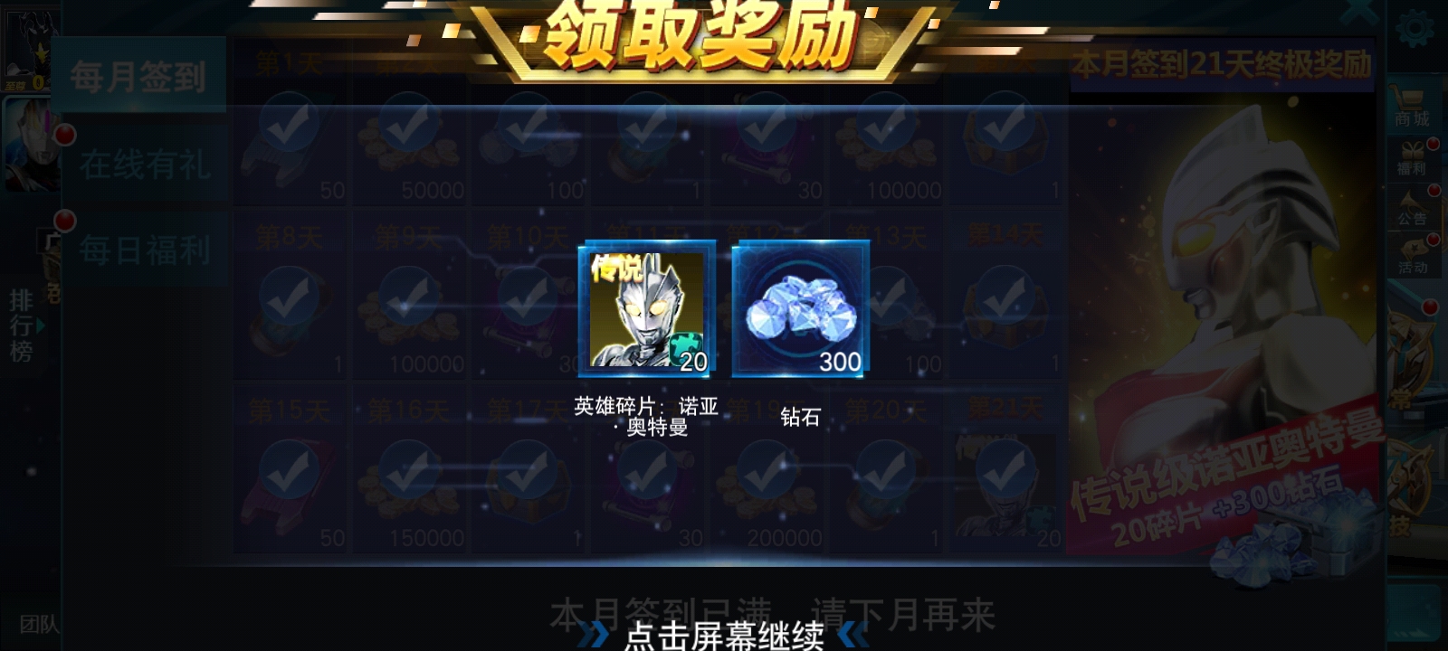 今天是个好日子，有诺亚了。