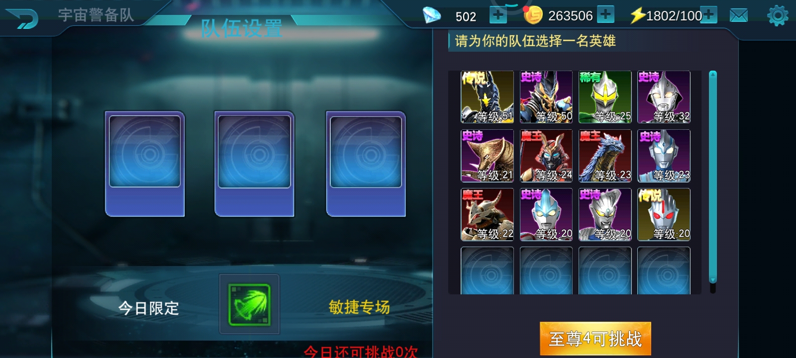 不知道为什么我打不了这个。