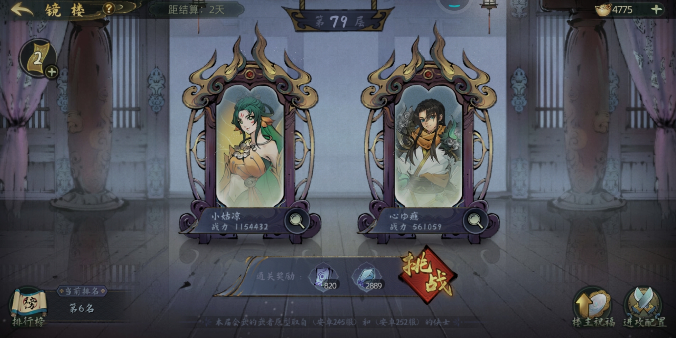 这分配是认真的吗？