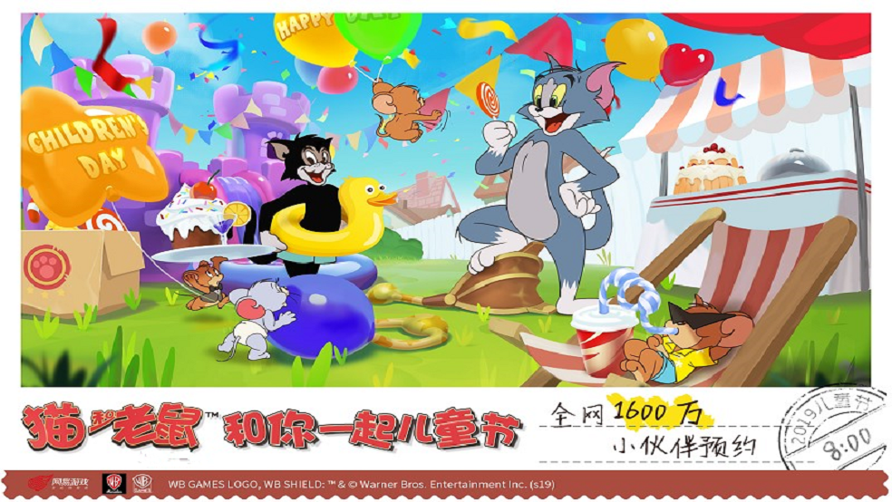 成为全场最靓的仔！《猫和老鼠》百变时装大赏 