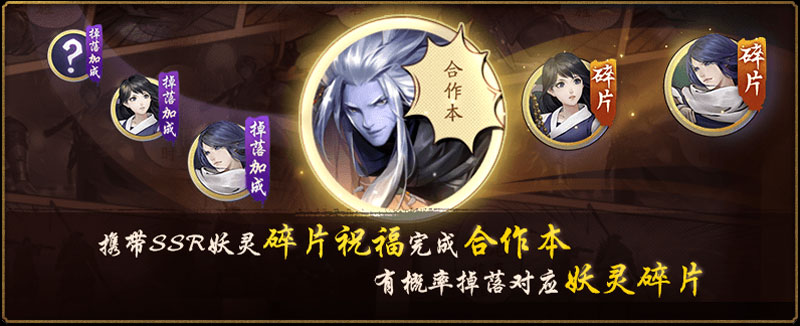 夏语如铃歌满途 《神都夜行录》镇魂街联动·下篇震撼来袭！