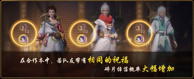 夏语如铃歌满途 《神都夜行录》镇魂街联动·下篇震撼来袭！
