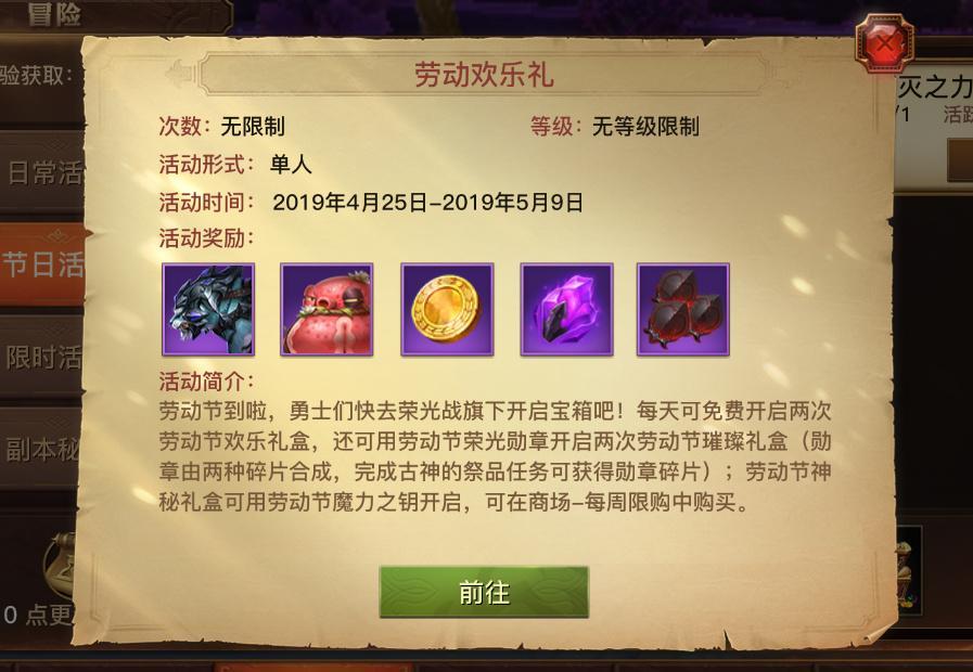 劳动最光荣，《光明大陆》欢乐礼赞奋斗者！