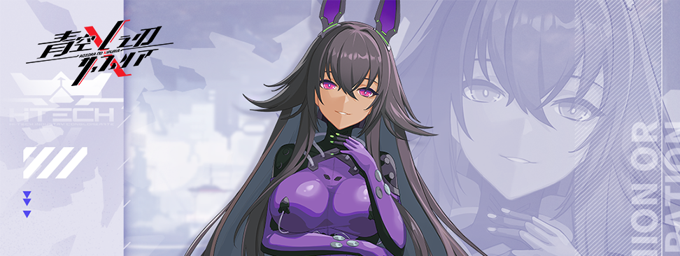 【青空之刃】角色人物介绍（五）——埃米尔