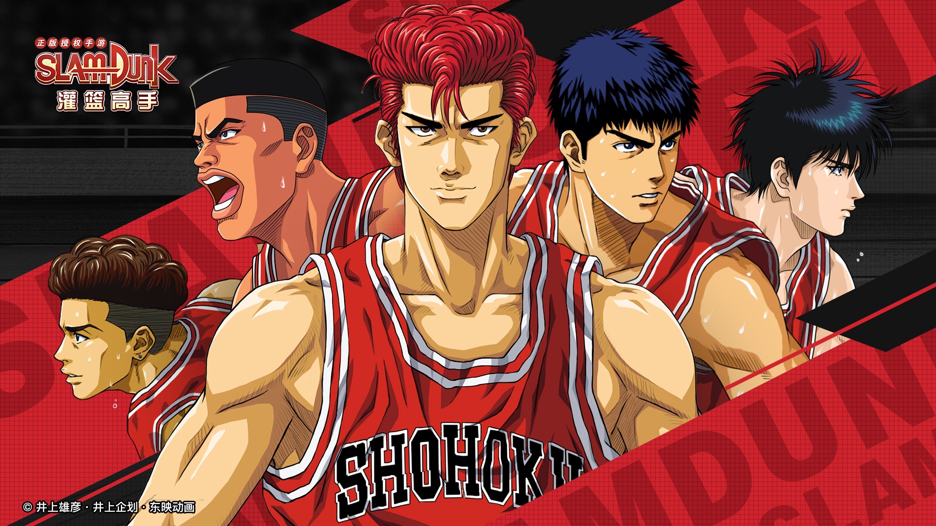 灌篮收官了但是灌篮高手还在继续