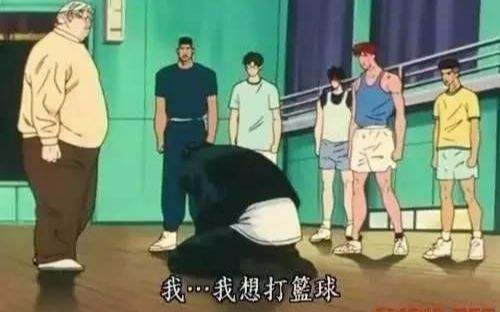 灌篮收官了 但是《灌篮高手》还在继续