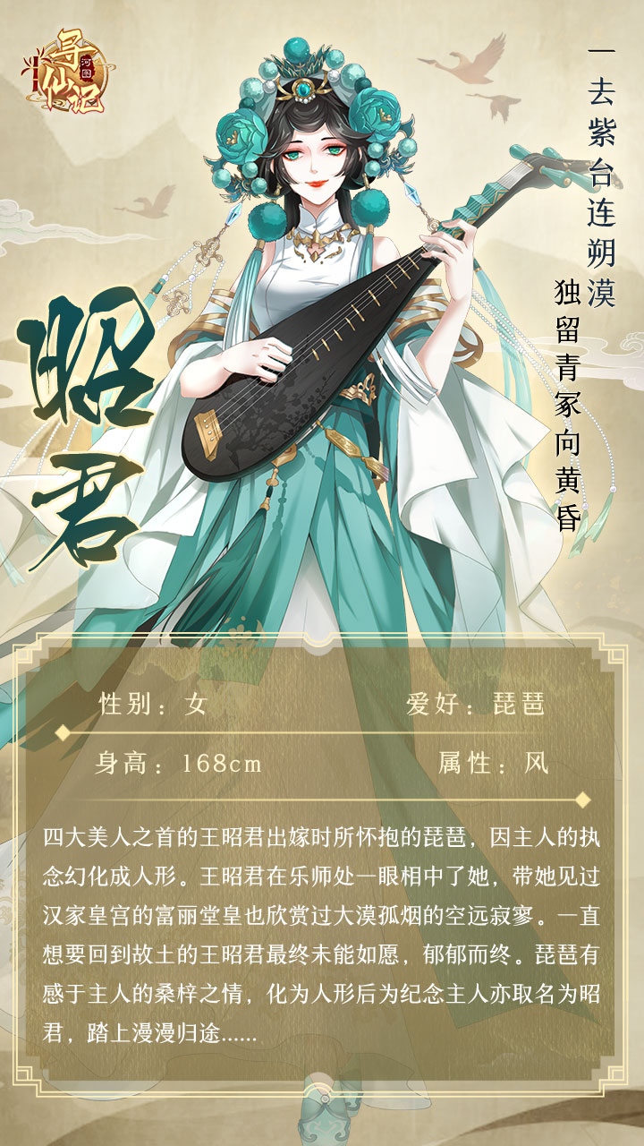 【河图人物志】 首位将灵名士驾到~康康是谁？