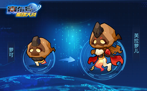 《赛尔号星球大战》3月18日停服更新公告