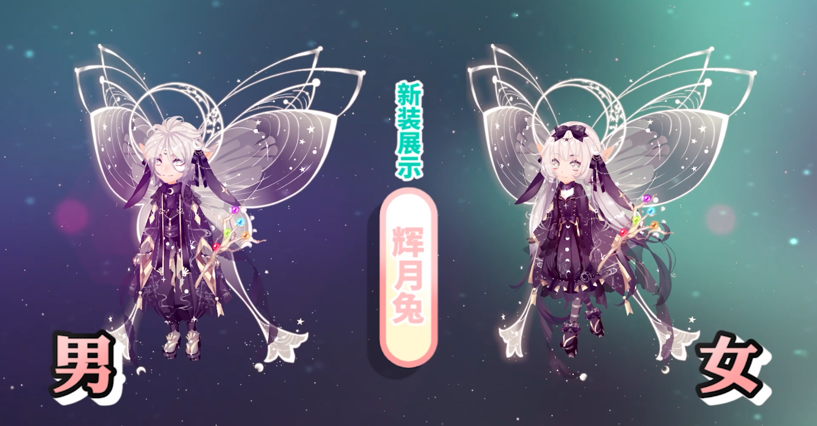 爱德文秘闻重磅来袭，《小花仙》手游端午时装推出