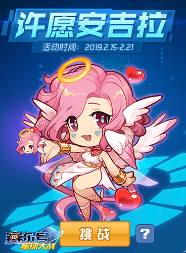 绝版精灵回归 《赛尔号星球大战》本周新内容今日上线