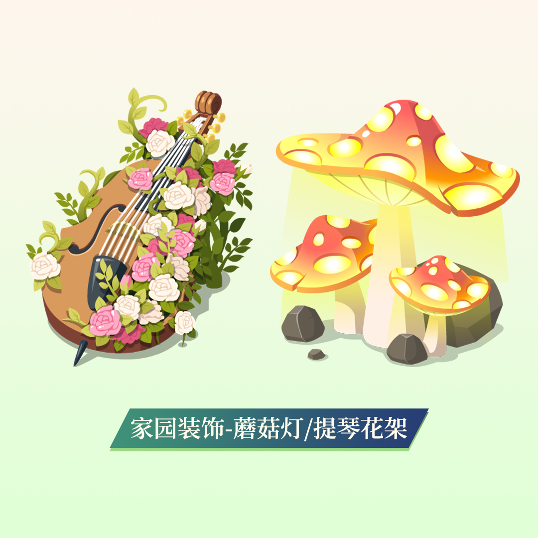 首充双倍再重置！《小花仙》手游光阴的回廊更新