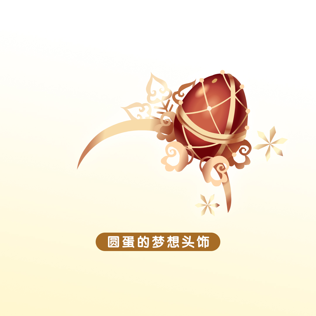 元旦祝福倒计时！《小花仙》手游新年海量福利放送