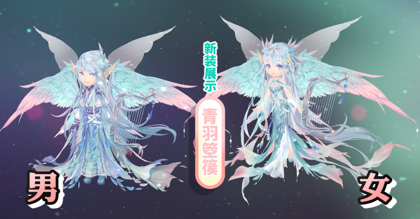 爱德文秘闻重磅来袭，《小花仙》手游端午时装推出