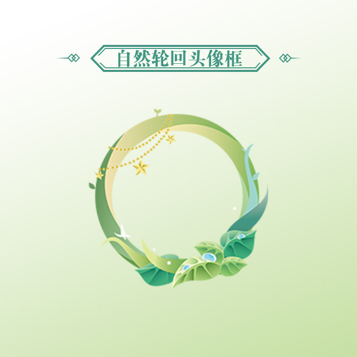 白色情人节奏响春日恋曲！《小花仙》手游更新来袭