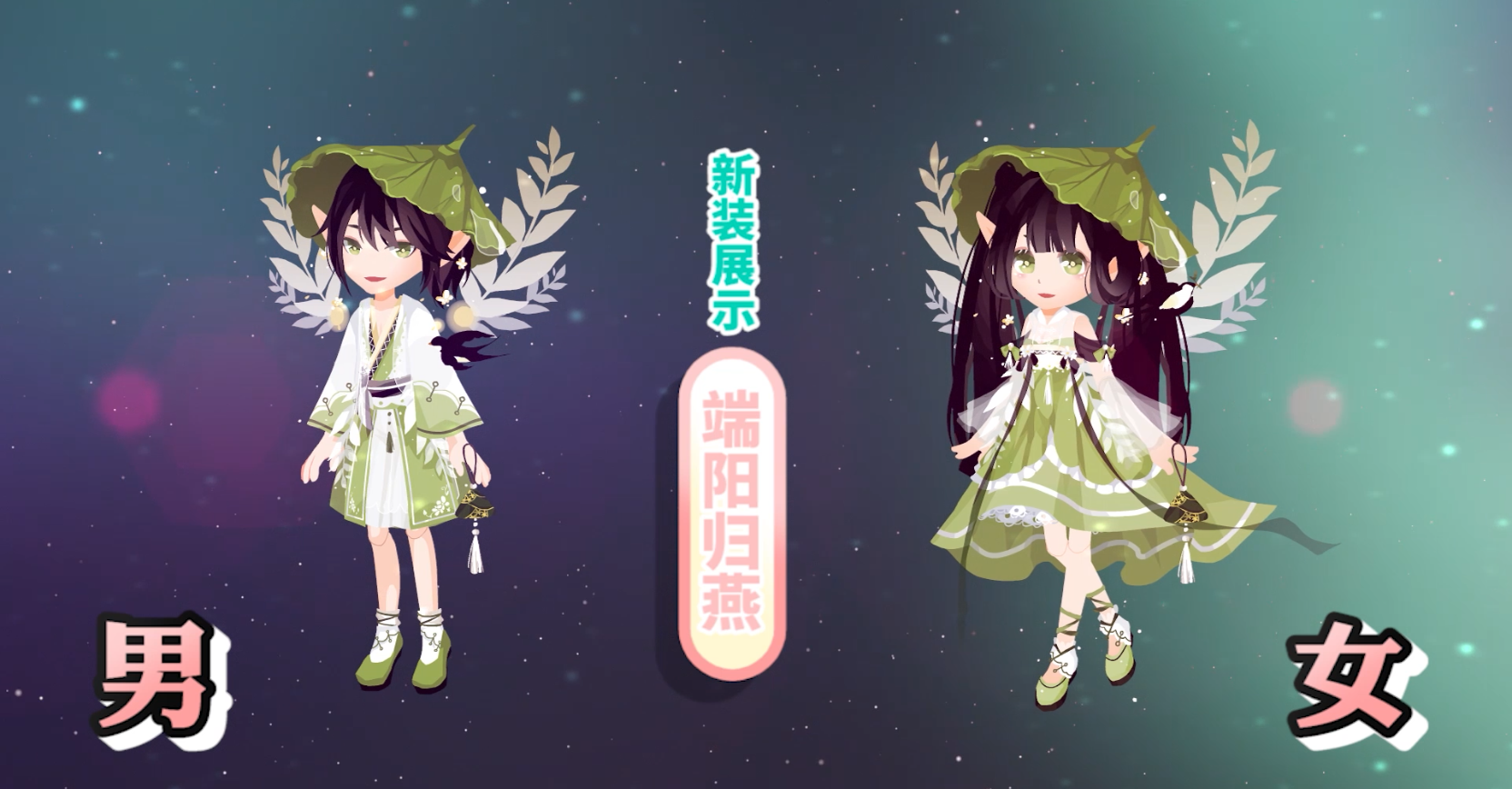 爱德文秘闻重磅来袭，《小花仙》手游端午时装推出