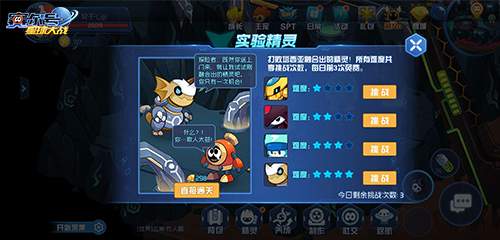 《赛尔号星球大战》龙系精灵塔西亚获取方式