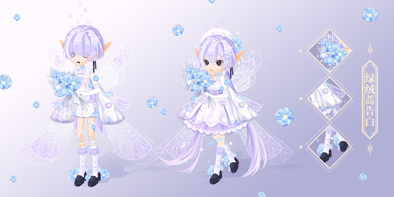 白色情人节奏响春日恋曲！《小花仙》手游更新来袭