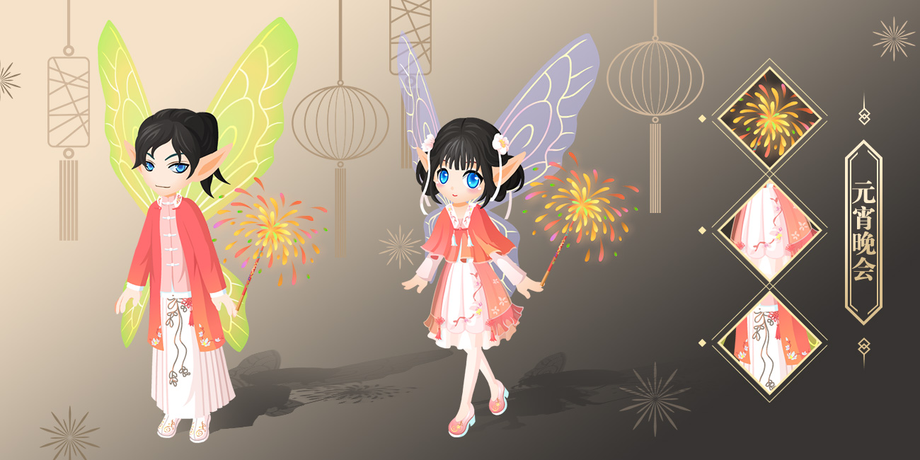 元宵佳节庆团圆，《小花仙》手游版本更新来袭