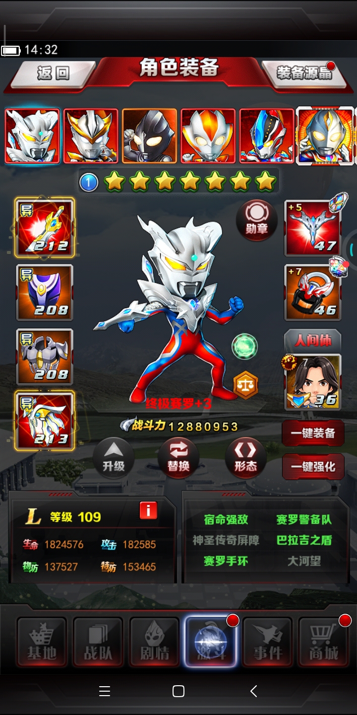 主推终赛，废了吗？（想哭😭）