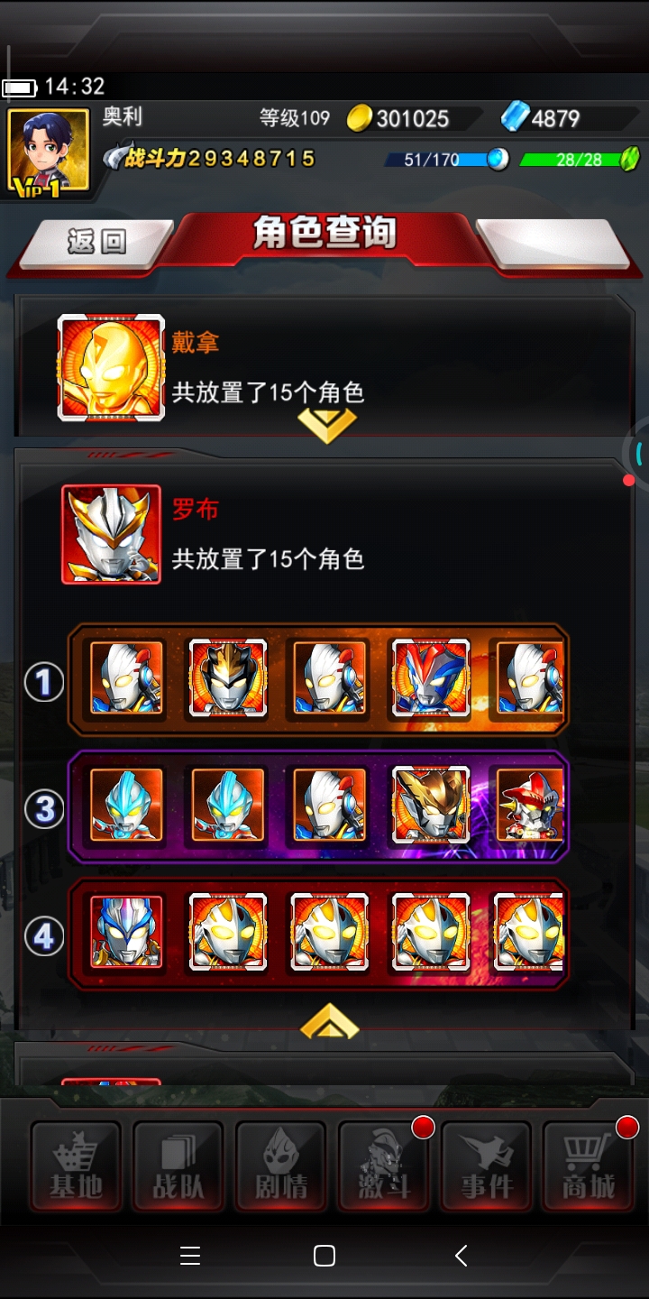 主推终赛，废了吗？（想哭😭）