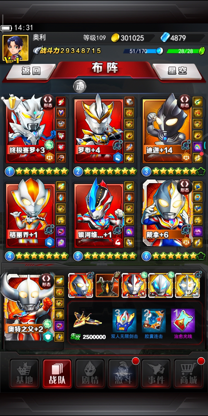 主推终赛，废了吗？（想哭😭）