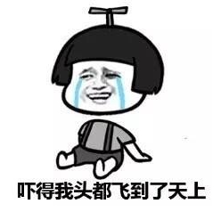 《乌龙院之活宝传奇》魔王窟介绍