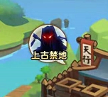 《乌龙院之活宝传奇》魔王窟介绍