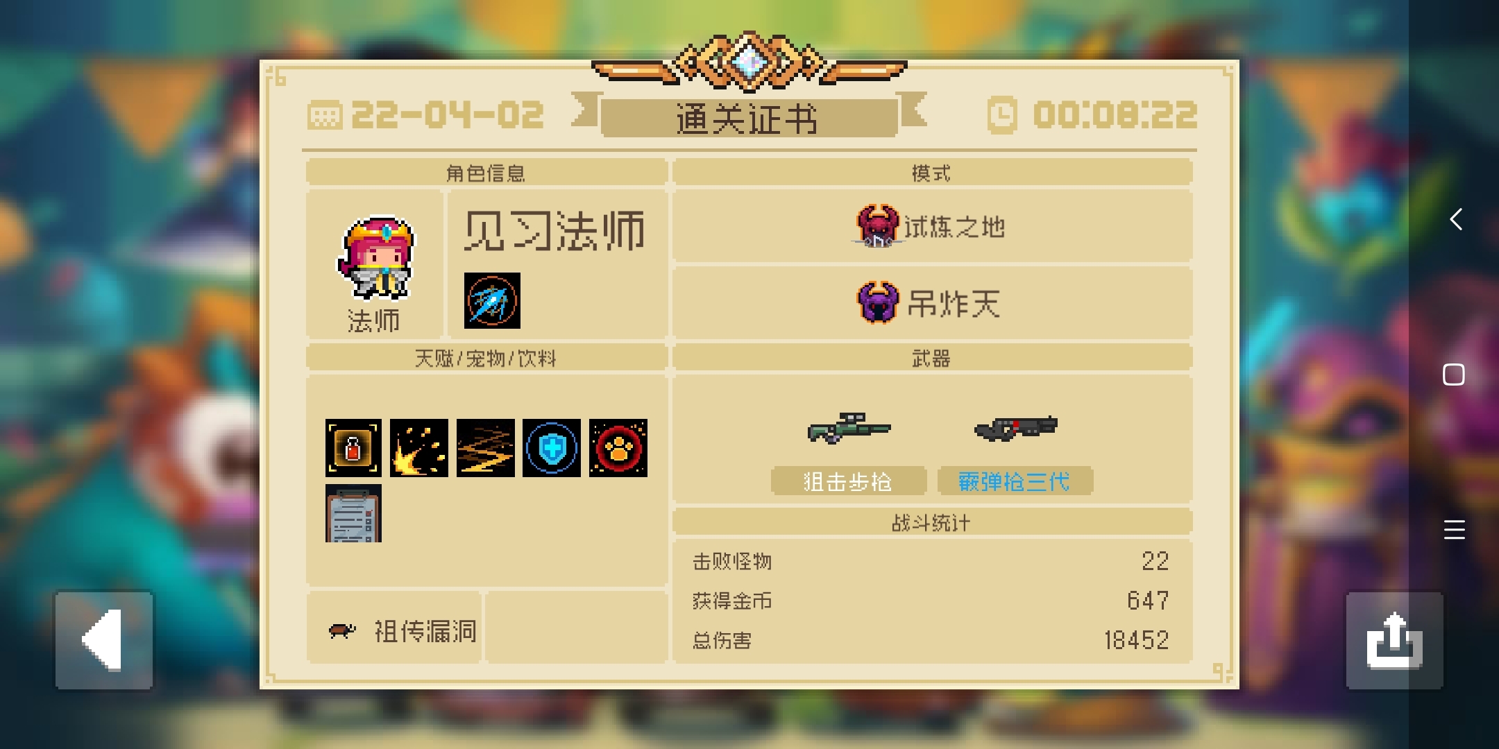 我回来了。。