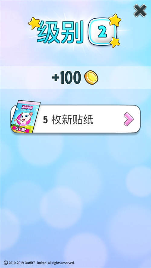 一款适合休闲玩家的佛系游戏《我的安吉拉》
