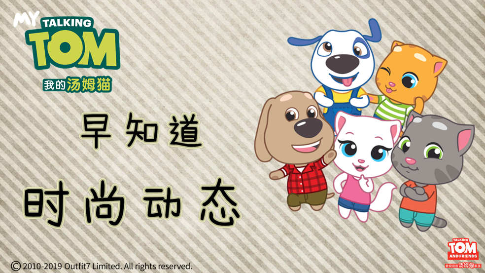 MTT【话题】新时尚：裤子+裙子=？