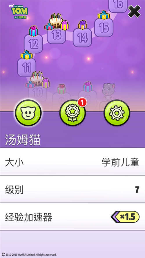 【评测】萌系游戏《我的汤姆猫》是否俘获你的心！