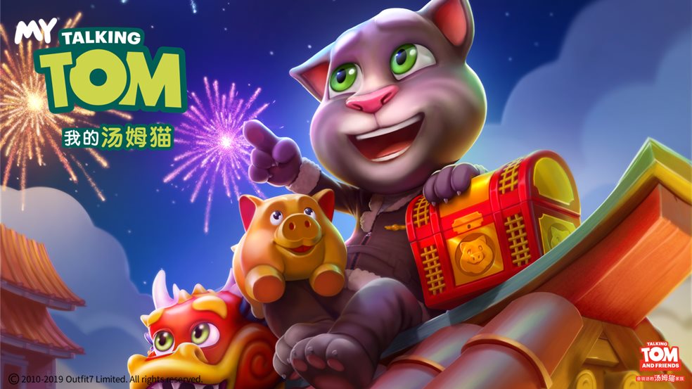 帅气大揭秘《我的汤姆猫》直击汤姆猫的衣柜