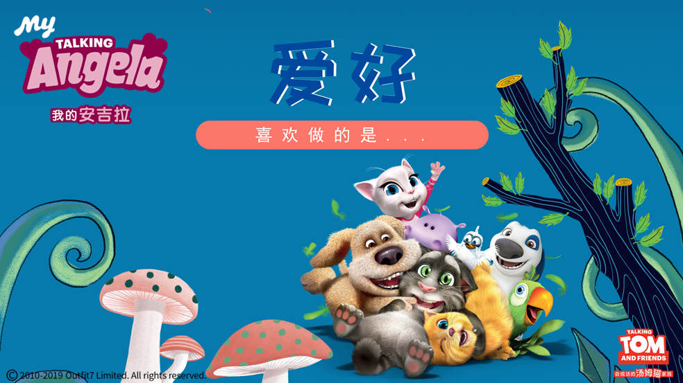 【话题】你的爱好是......