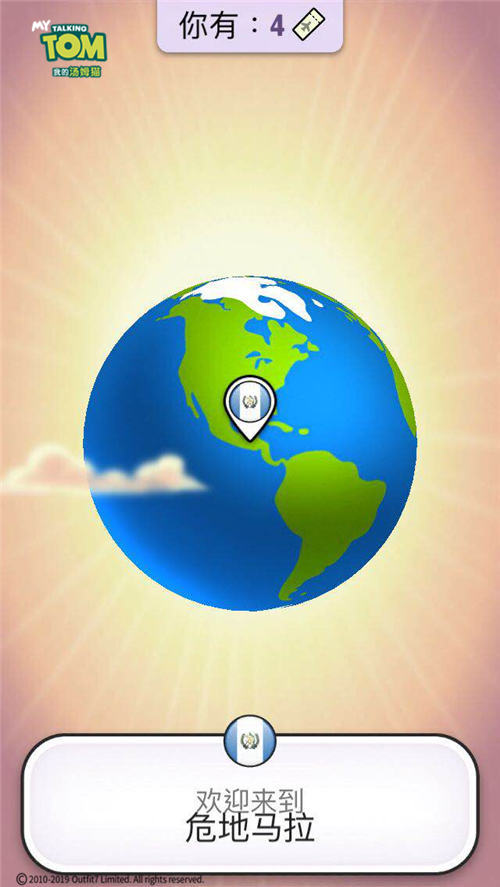 来《我的汤姆猫》，一起环游世界吧！