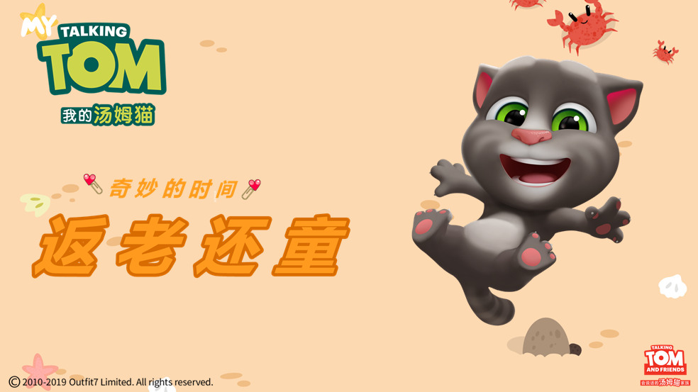 【话题】返老还童的神奇操作，了解一下