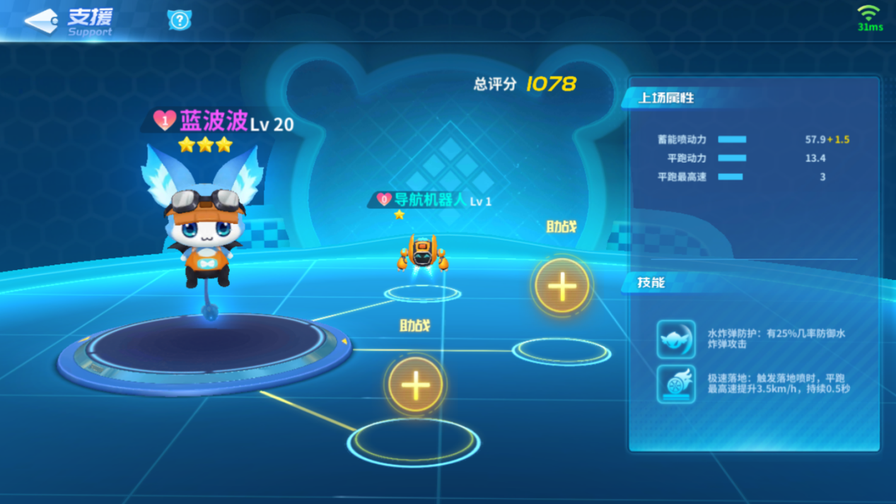 《快来领养一只充满科技感的宠物》