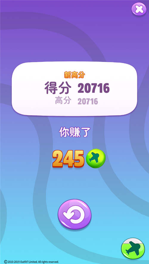 【攻略】《我的汤姆猫2》碰碰冰小游戏怎么玩？