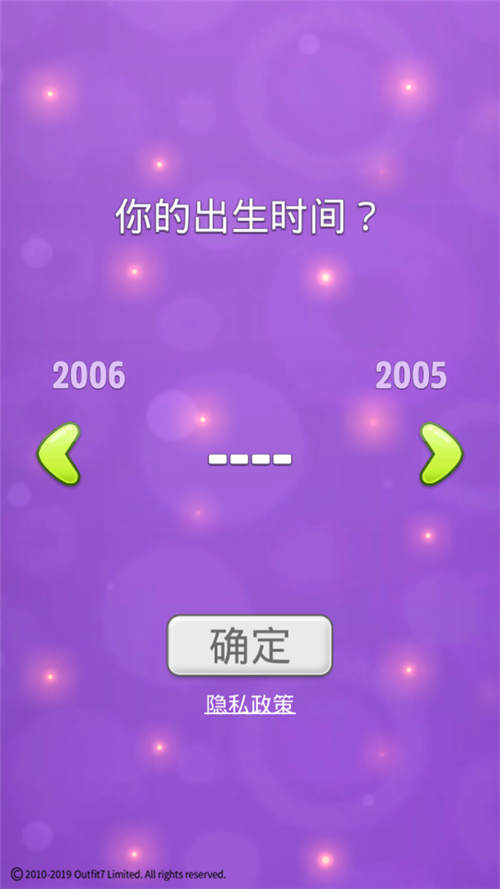 【评测】《我的汤姆猫》让你想起童年！