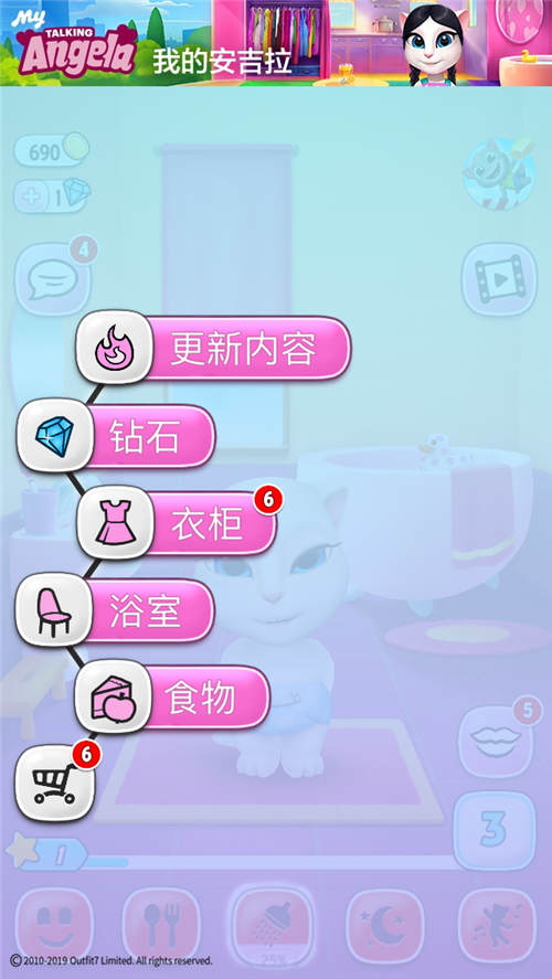《我的安吉拉》怎么去广告，优惠码在哪里输入？