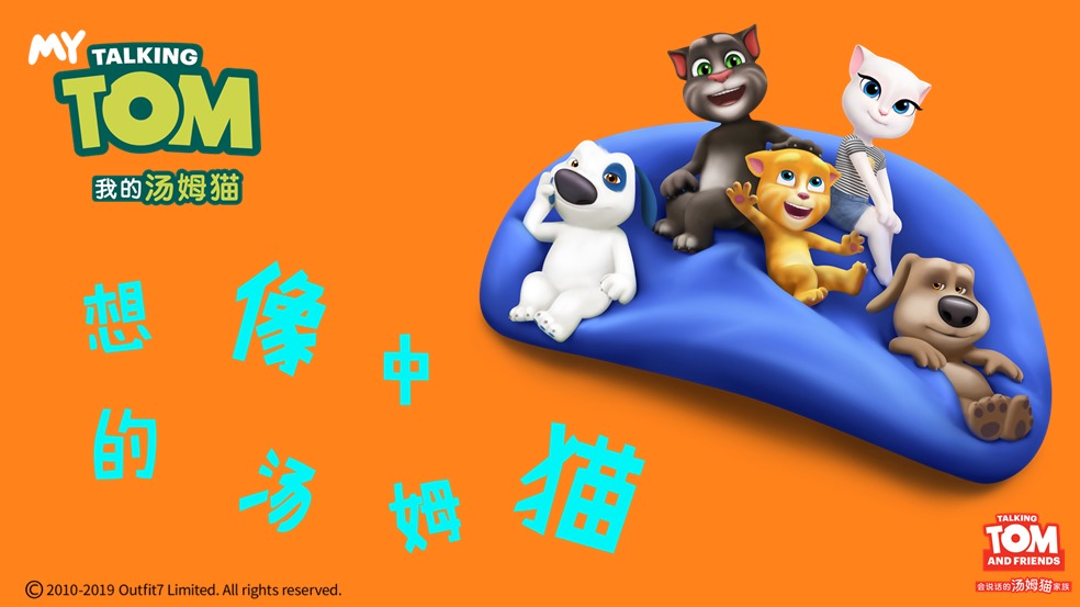 【话题】汤姆猫在你的想象中~