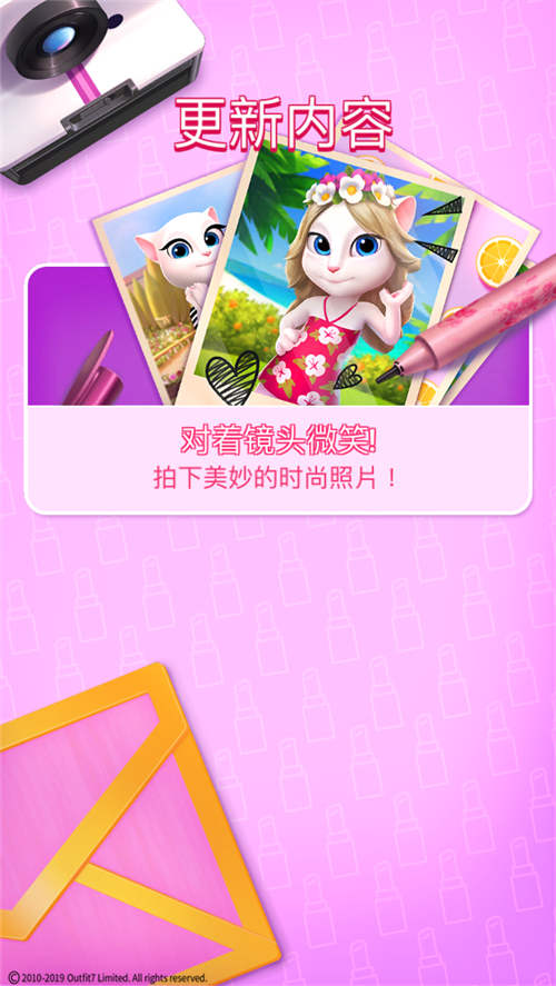 玩《我的安吉拉》游戏时，突然退出中断是什么原因？