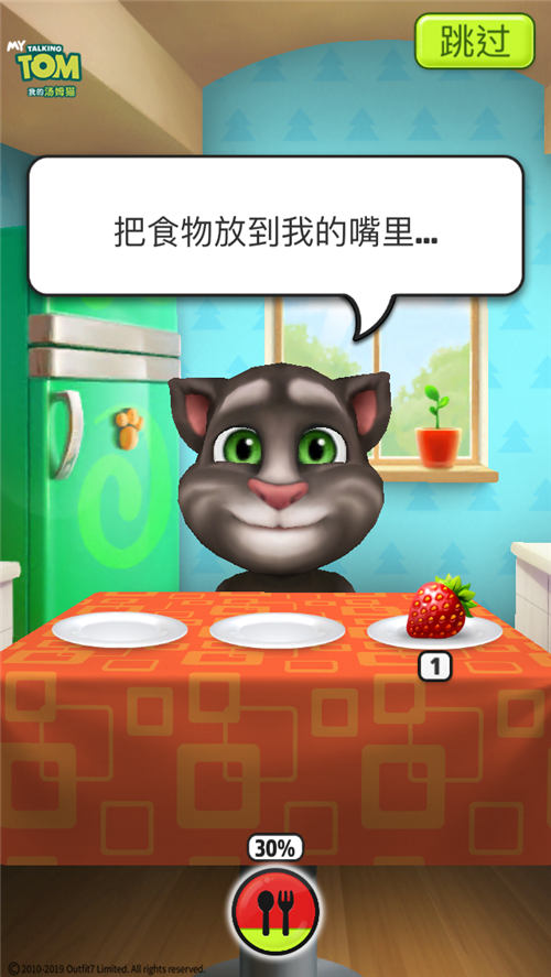 《我的汤姆猫》金币怎么赚？