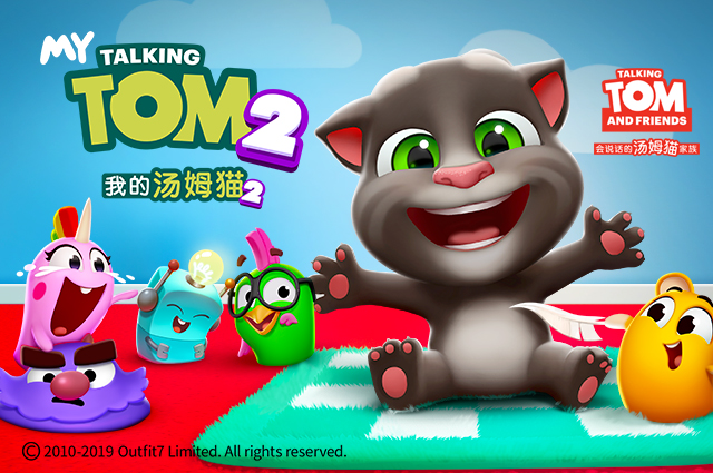 《我的汤姆猫2》
