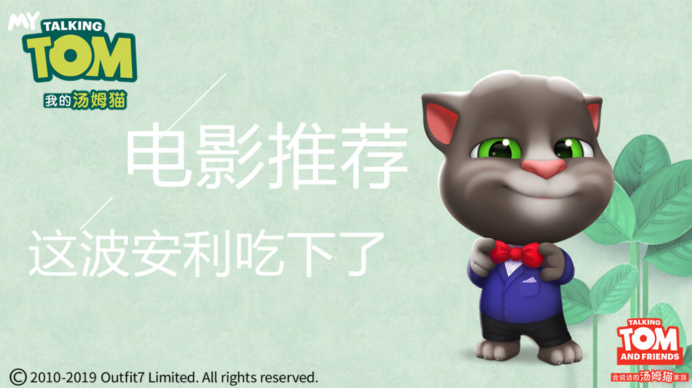 【话题】有什么好看的电影推荐吗？ 