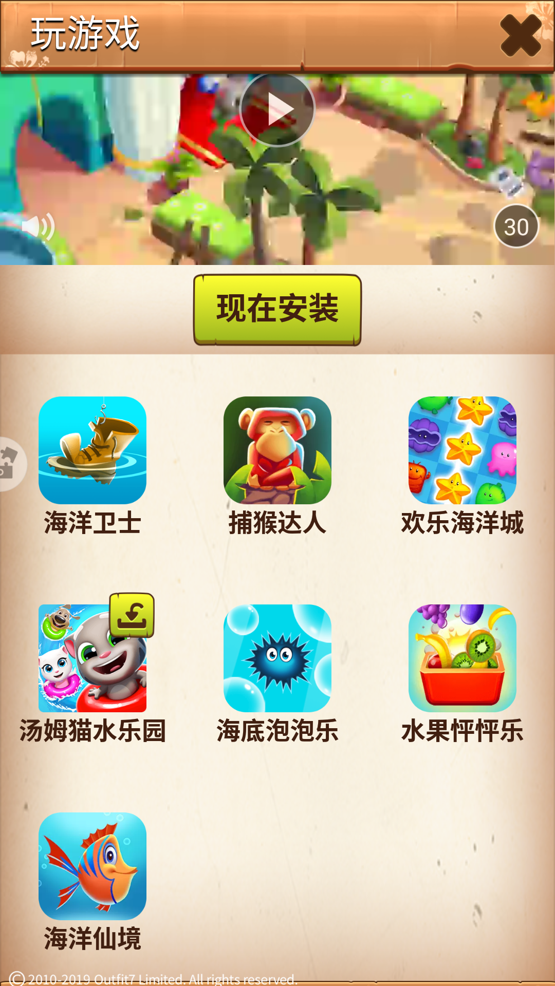 回忆杀系列，这款火爆全球的游戏我不信你没玩过！