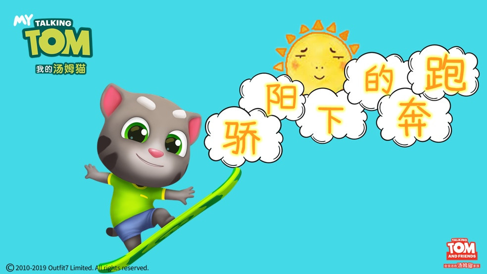 【话题】你的夏天融化了吗？