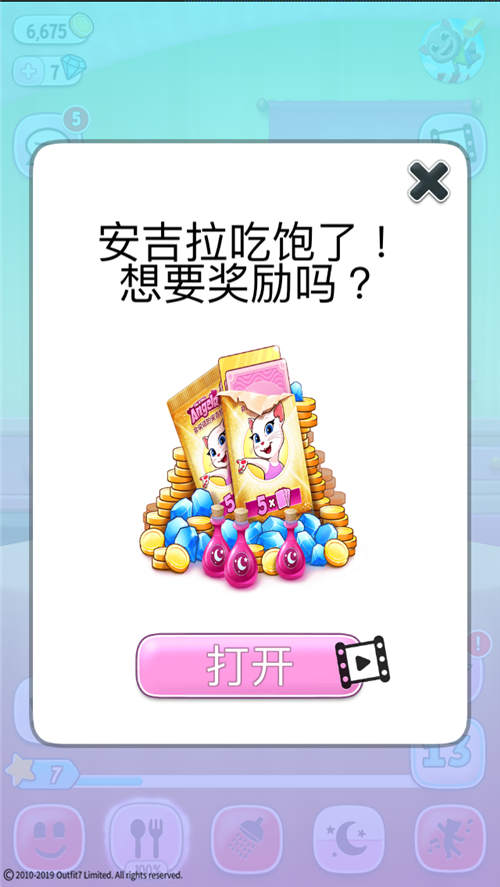 《我的安吉拉》怎么赚金币？