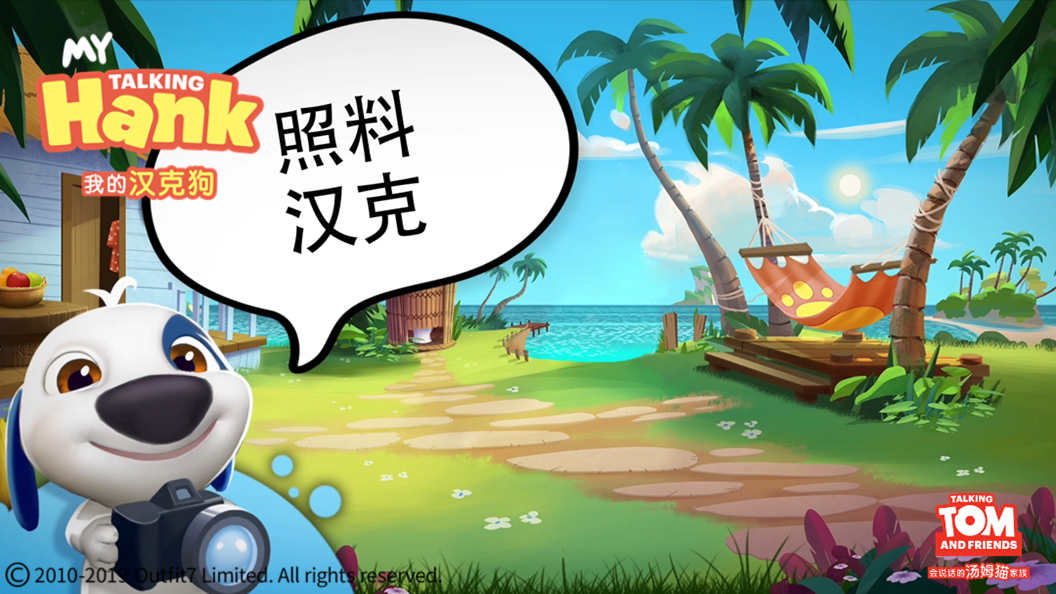 MTH小狗的生活智慧